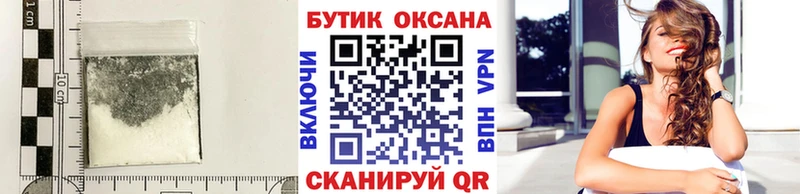 Бутират оксибутират  Купить  Карпинск 