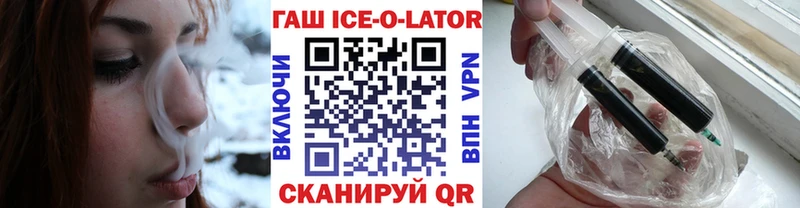 ГАШИШ 40% ТГК Карпинск