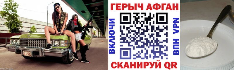 Купить закладки  Карпинск  Героин Heroin 