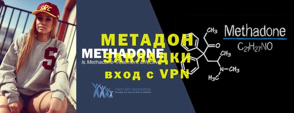 стаф Лиски