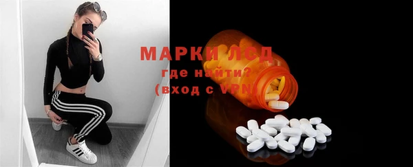 MDMA Premium VHQ Лабытнанги