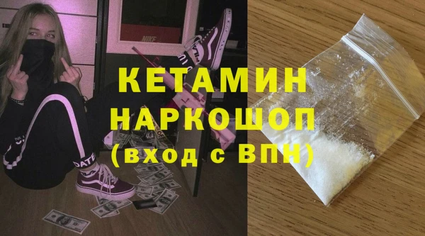 MDMA Premium VHQ Лабытнанги