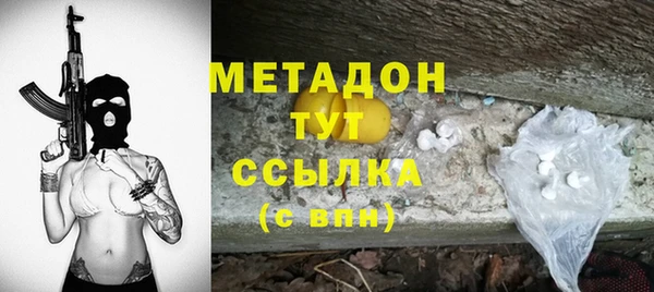 MDMA Лагань