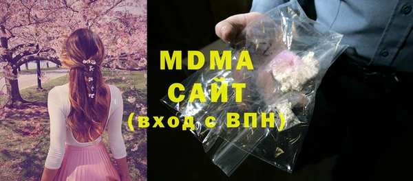 MDMA Premium VHQ Лабытнанги