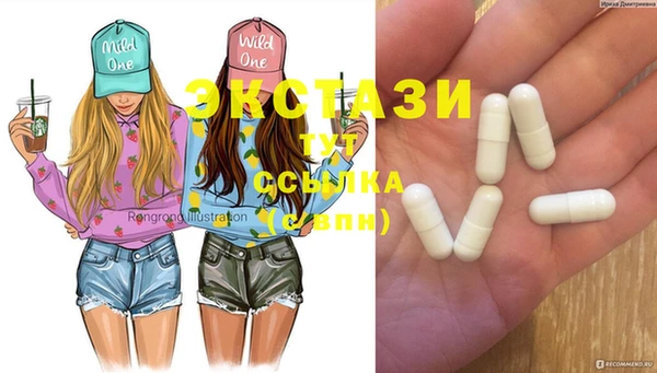 MDMA Лагань