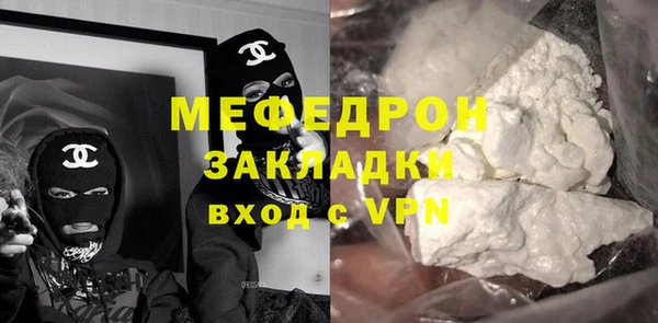 MDMA Premium VHQ Лабытнанги