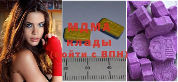 MDMA Лагань