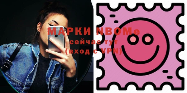 MDMA Premium VHQ Лабытнанги