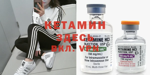 MDMA Лагань