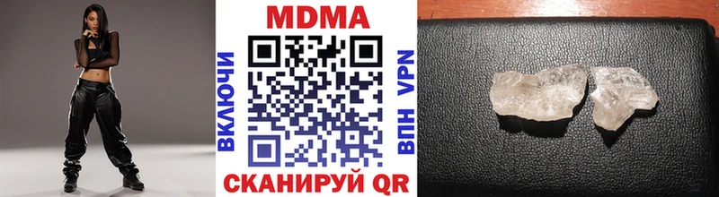 Купить где  Карпинск  MDMA молли 