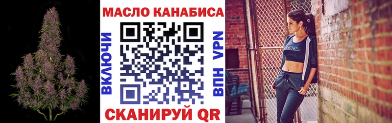Купить где  Карпинск  ТГК вейп 
